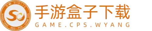 st手游-游戏下载站.站群系统
